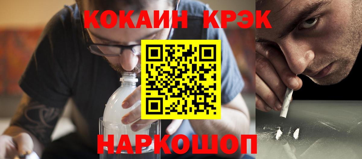 хочу   Кокаин Columbia  Муравленко  Вход с VPN  Кокаин Боливия 
