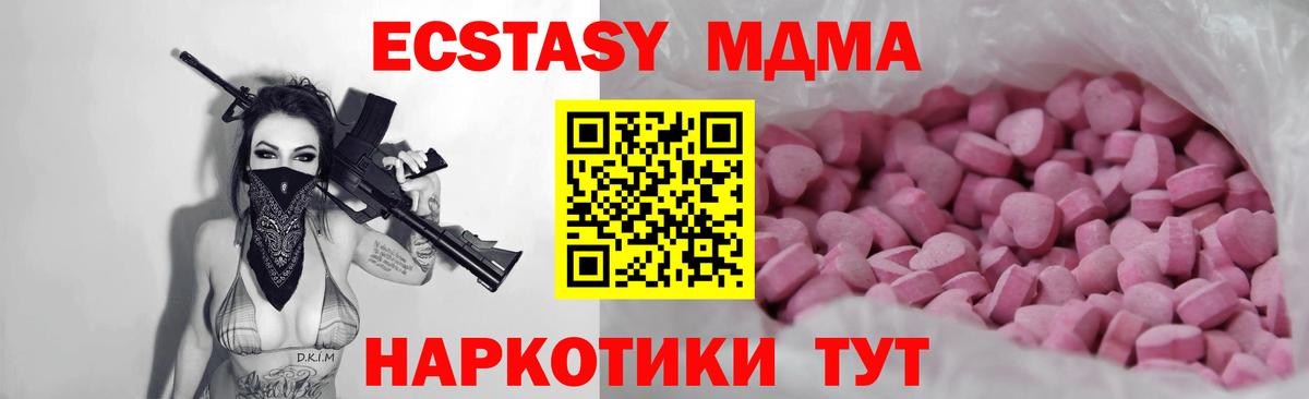 ГАШИШ  Вход с VPN  ГАШ  КОКАИН  Муравленко  Продажа наркотиков  Меф МЯУ МЯУ кристаллы  Канабис  Каннабис 