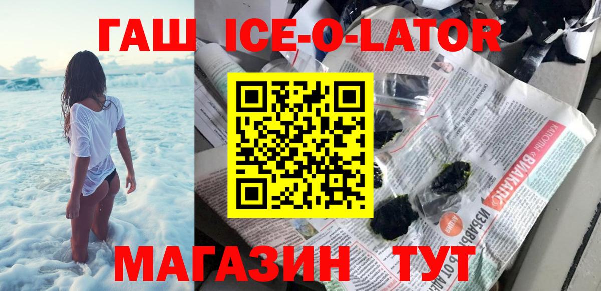 ГАШИШ 40% ТГК Муравленко
