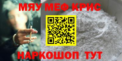 синтетический гашиш Татарск