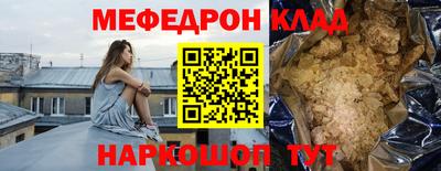 синтетический гашиш Татарск