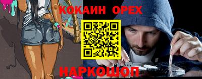 синтетический гашиш Татарск
