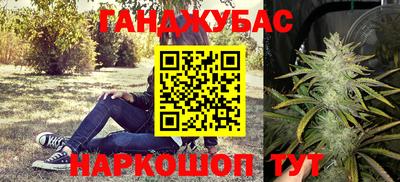 синтетический гашиш Татарск