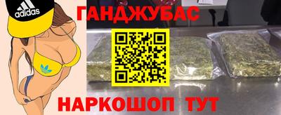 синтетический гашиш Татарск