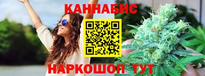 синтетический гашиш Татарск