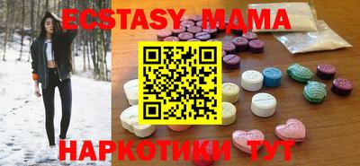 синтетический гашиш Татарск