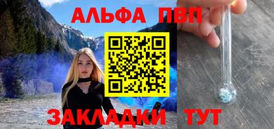 синтетический гашиш Татарск
