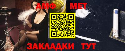 синтетический гашиш Татарск