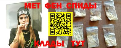 синтетический гашиш Татарск