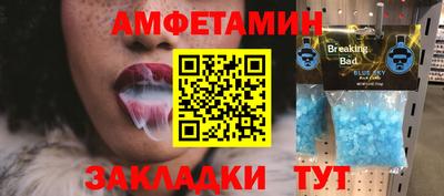 синтетический гашиш Татарск