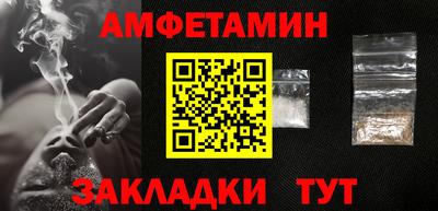 синтетический гашиш Татарск