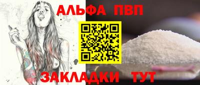 дживик Тверь