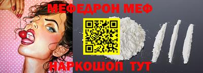 синтетический гашиш Татарск