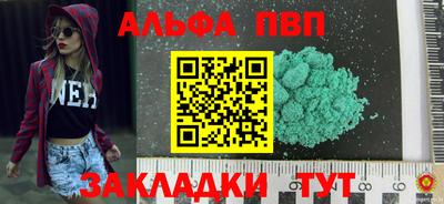 синтетический гашиш Татарск