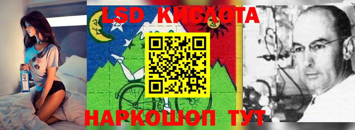 Муравленко  ЛСД экстази ecstasy  ЛСД экстази ecstasy  Вход с VPN 