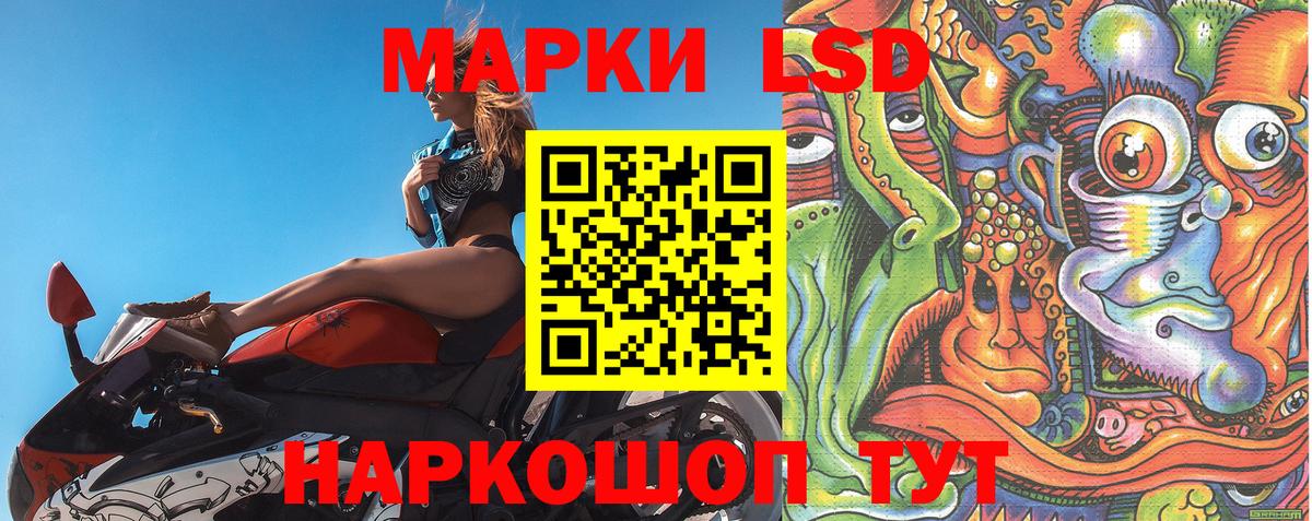 Марки N-bome 1,5мг  Вход с VPN  Марки N-bome 1,5мг  Муравленко 
