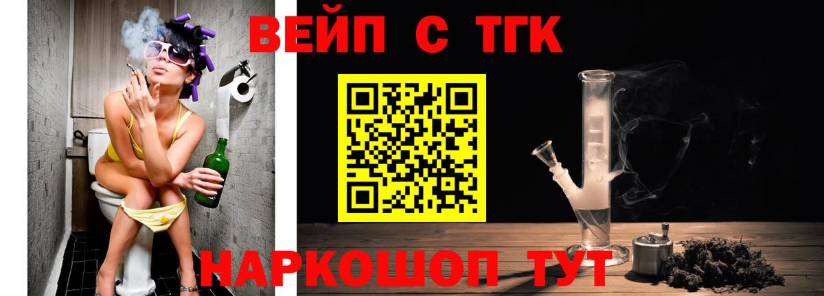 ТГК концентрат Муравленко
